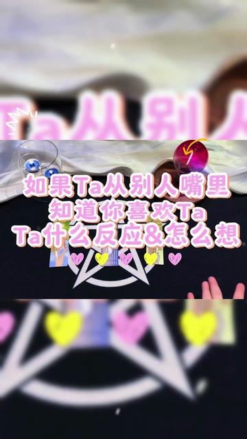 @魔法妇女王维它