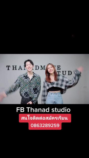@thanadmatestudio