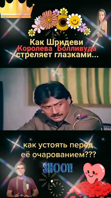 @ИНДИЙСКОЕ КИНО♥️На Все Времена