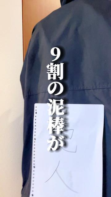 @りこ|1分でわかる身近に潜む危険