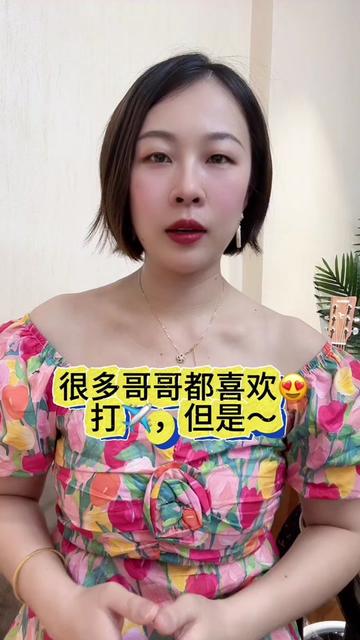 @梦瑶老师