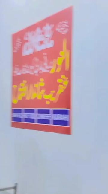@smart boy