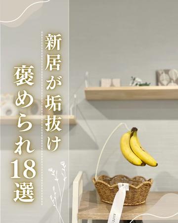 @しな¦2児ママのゆとりある暮らし