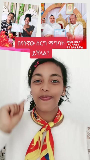 @Birhantips(miss-🦋)