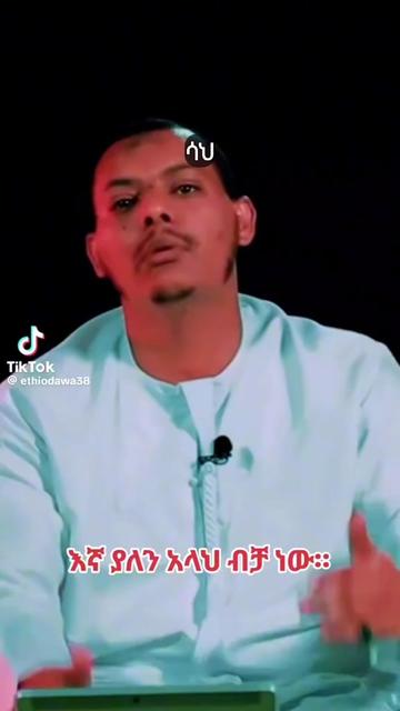 @ኩን ፈየኩን