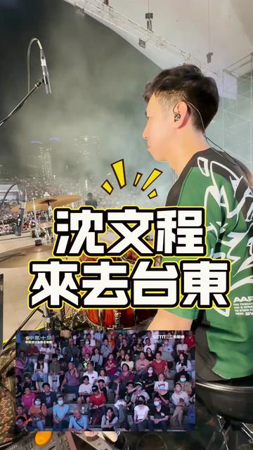 @Chieh_drummer