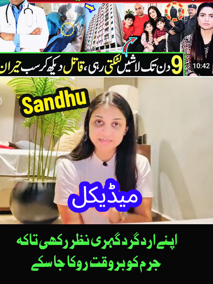 @Iftkhar Sandhu
