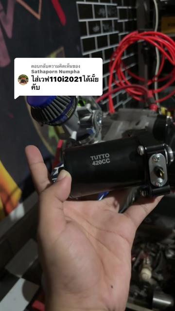 @เจ้าบลูริ่ง🤍