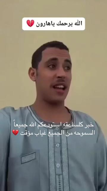 @ا꙰لـــــــ🇾🇪ـج☬👑ـوارح