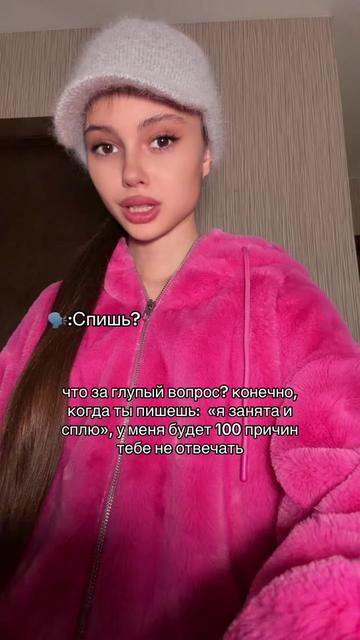 @Тгк/Вишневская