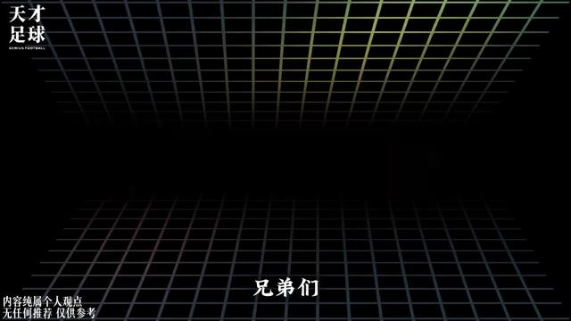 @頂級玩家 成振宇