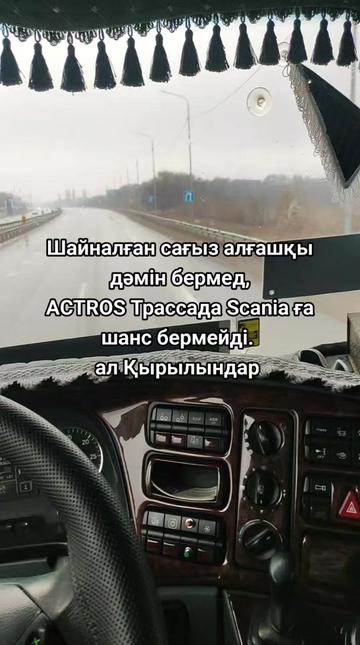 @Mercedes 575QKZ05🇰🇿