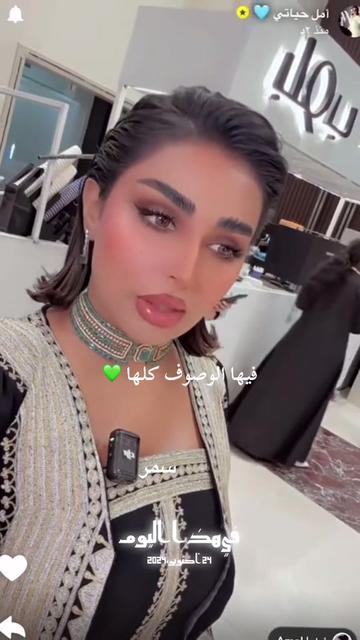 @سمر فانز أمل