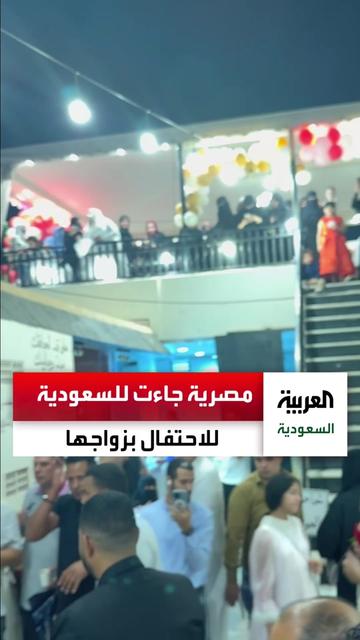 @العربية السعودية