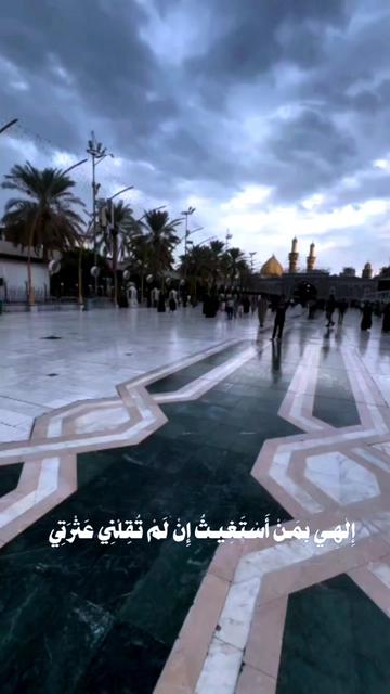 @احمد العراقي