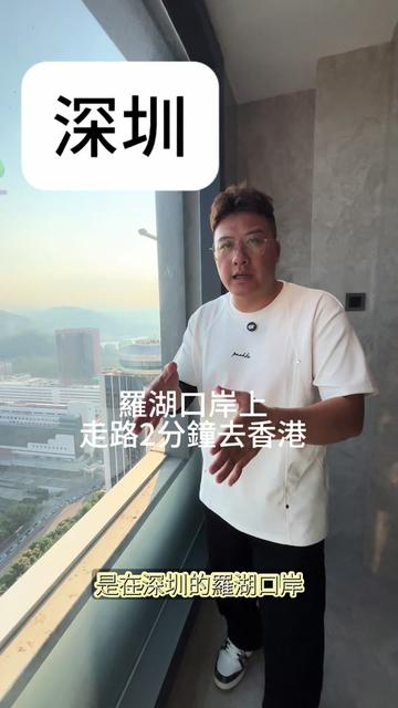 @台灣人Leo初來珠海