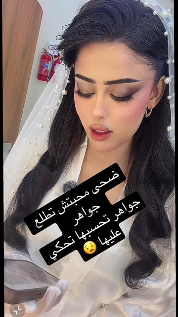 @الشيخ