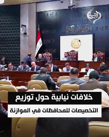 @قناة الرشيد الفضائية