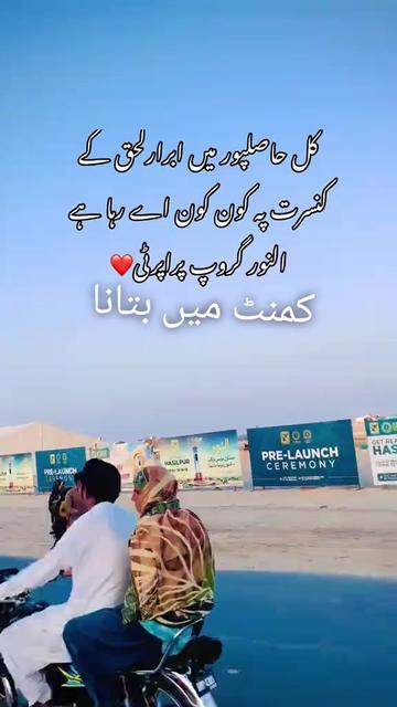 @khazer hayat88