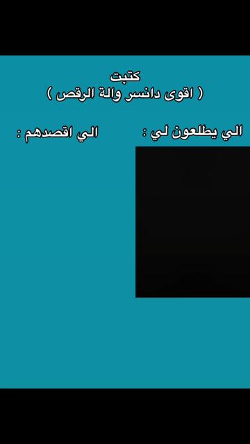 @Rana🇸🇦⁴⁹