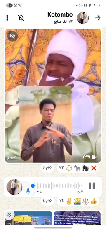 @أنا من تشاد 🇦🇩🇦🇩