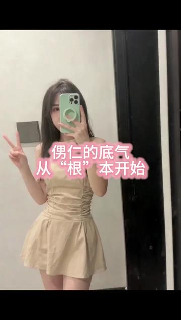 @johor新山助眠抓痒SPA