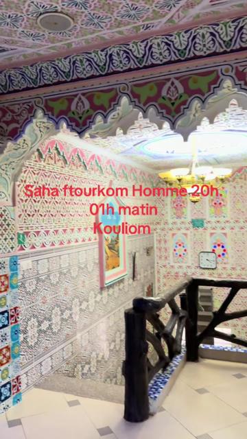 @HAMMAM DAR YEMANA