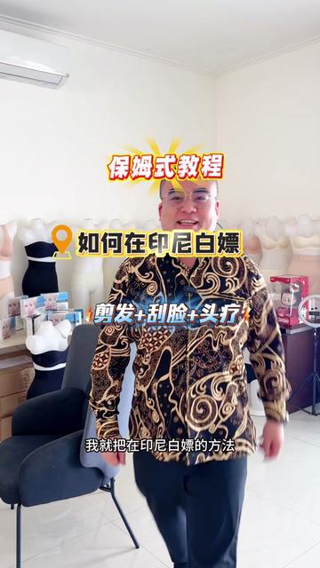 @夏老板出海