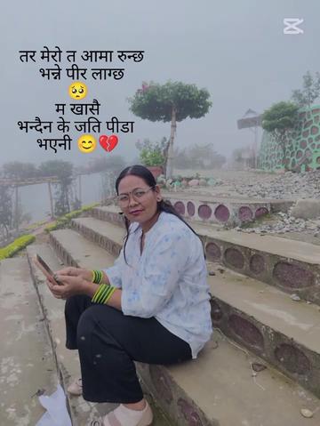 @DipA NeWaR