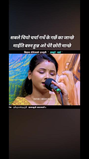 @🙏Bikram poudel🙏