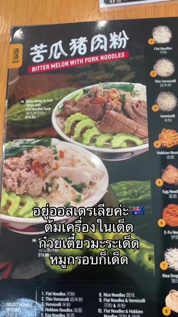 @อยู่ออสเตรเลียค่ะ by นานะ 🇦🇺