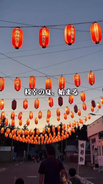 @えさっしーちゃんねる【枝幸町観光協会】