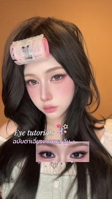 @ชีเกรซ
