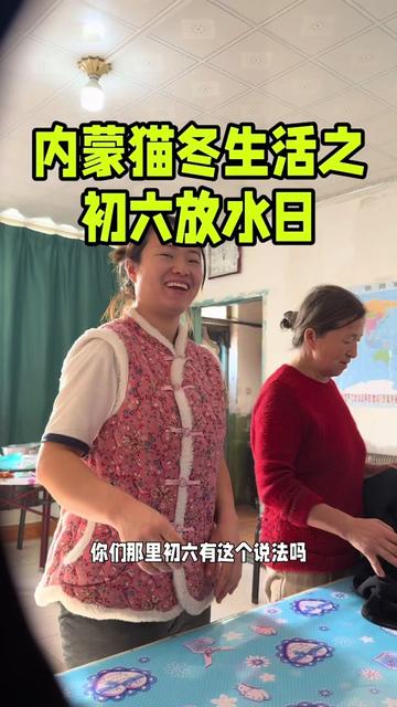 @内蒙养羊一家人