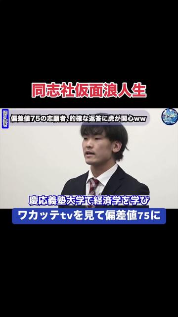 @令虎Youthセレクト【令和の虎Youth切り抜き】