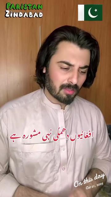 @🇵🇰Seemab Yousafzai3🇵🇰