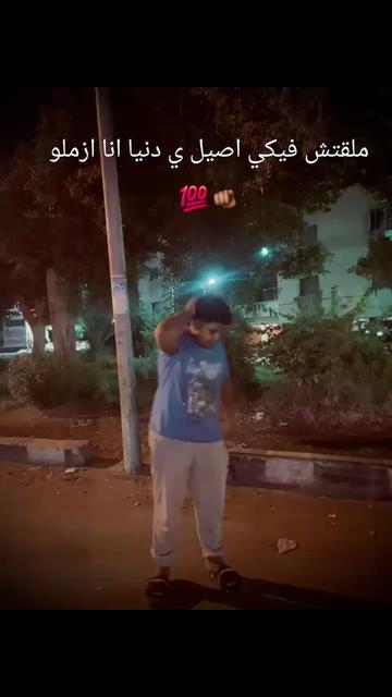 @بــ🥷ــلال