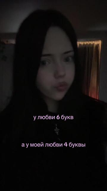 @тгк: живая настяо