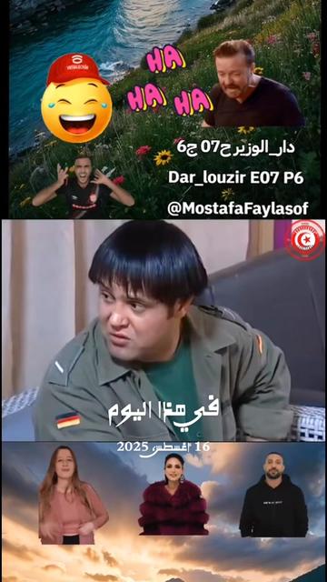 @مصطفى فيلسوف🏺