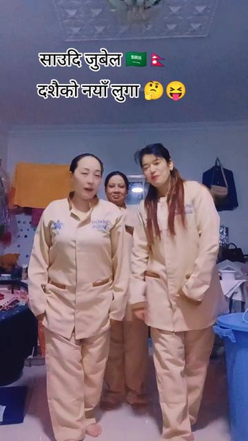 @Geeta Gharti