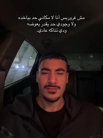 @Mysara farouk 🌟