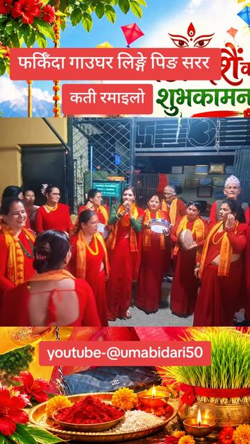 @उमा बिडारी 💕