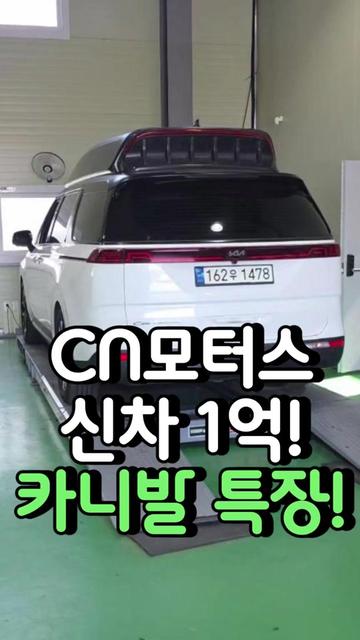 @우리동네차차차