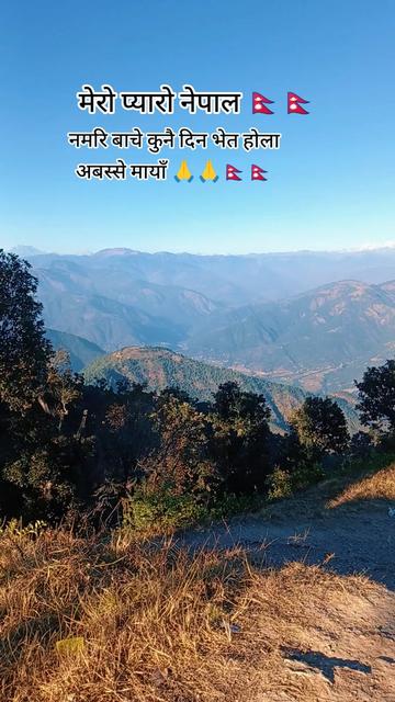 @Geeta Gharti