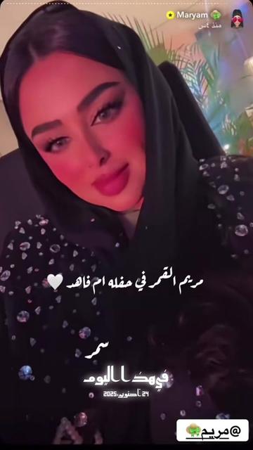 @سمر فانز أمل