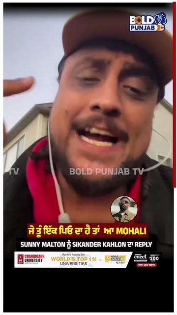 @Bold Punjab Tv