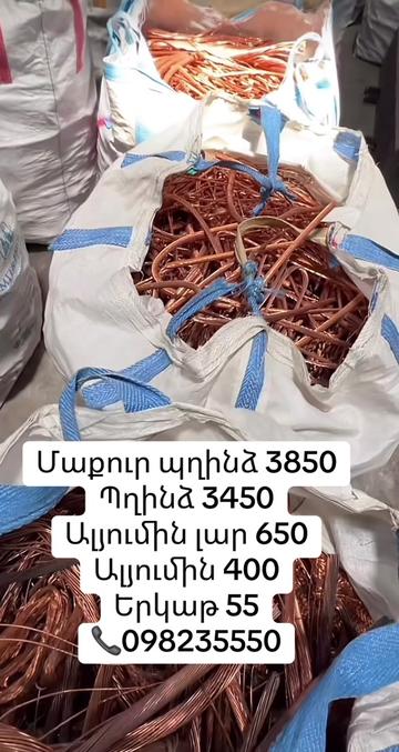 @Gunavor Metaxner