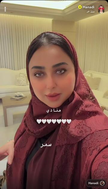 @سمر فانز أمل