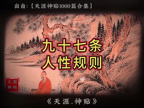 @慧宇強勢文化