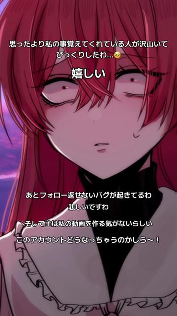 @ちぇけら姫
